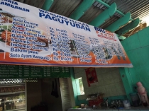 Ява - Бали - Гили, сентябрь 2012