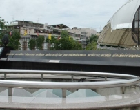 Куала Лумпур - - - - Бангкок