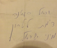 Израиль. Впервые. Самостоятельно. Лучшие впечатления.