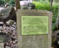 Сингапур-2