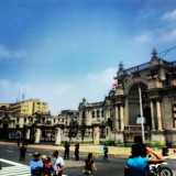 Экспресс Перу. Январь 2013 г