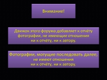 Там, где не ступала нога белого человека. Борнео. Кучинг. Там, где не ступала нога белого человека. Борнео. Кучинг.