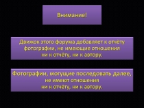 Борнео: за границами городов