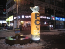 Gangnam style (Сеул 2012 Фотоотчет)