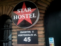 Одинокая поездка в Грузию-апрель 2012