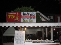 филиппины: эль нидо,бохол,данао,панглао,себу,боракай гонконг