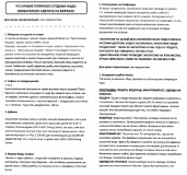 филиппины: эль нидо,бохол,данао,панглао,себу,боракай гонконг