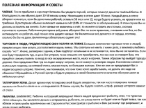 филиппины: эль нидо,бохол,данао,панглао,себу,боракай гонконг