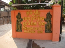 Сием Рип в одиночку. Март 2013