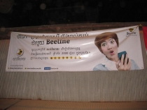 Сием Рип в одиночку. Март 2013