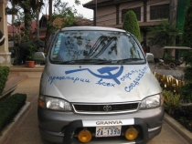 Сием Рип в одиночку. Март 2013