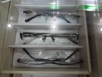 В Сайгон за очками