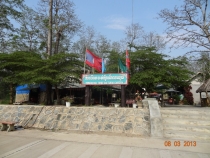 Золотой треугольник