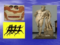 Солнечная Эллада - страна Богов