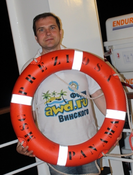 Спасательный круг