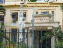 Манила в детальках (из серии "Афоня Радостный представляет!")