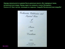 Манила в детальках (из серии "Афоня Радостный представляет!")
