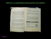 Манила в детальках (из серии "Афоня Радостный представляет!")