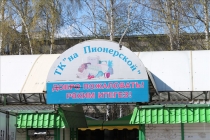 Пять дней в Казани