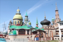 Пять дней в Казани