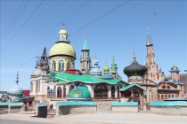 Пять дней в Казани