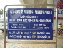 Вьетнам-Лаос: море, горы, реки…или страна неприятных сюрпризов