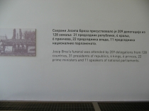 Сербия; Белград, Нови Сад, сентябрь 2012