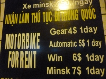 Вьетнам-Лаос: море, горы, реки…или страна неприятных сюрпризов