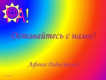 Борнео: за границами городов