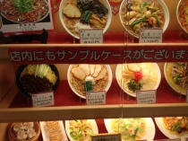 Планирование маршрута: Япония, лето-2013 + неслучайные встречи