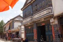 Jinsuo dao
