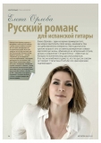 Релаксный кайф в круизе без комплексов: AIDAsol, апрель 2013, Канары + Мадейра
