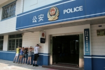 Гуанчжоу-Гонконг'авг 12