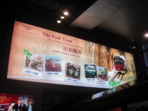 Азиатский вояж дилетантов