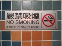 Азиатский вояж дилетантов