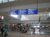 Азиатский вояж дилетантов