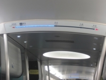 Азиатский вояж дилетантов