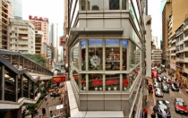 Гуанчжоу-Гонконг'авг 12