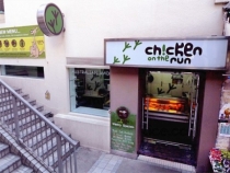 Гуанчжоу-Гонконг'авг 12