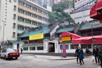 Гуанчжоу-Гонконг'авг 12