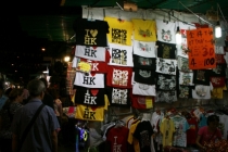 Гуанчжоу-Гонконг'авг 12