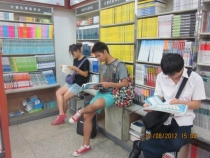 Гуанчжоу-Гонконг'авг 12