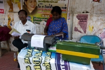 Черная жемчужина Индии - Тамил Над (август 2011)