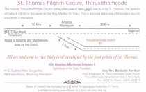 Черная жемчужина Индии - Тамил Над (август 2011)