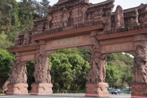 Leshan
