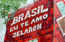 Южноамериканский дневник - записки на коленке. ч.1 Бразилия.