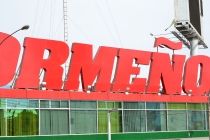 Трухильо\Trujillo