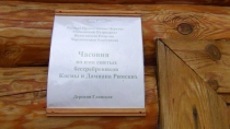 Путешествие в медвежий угол - Весьегонск