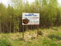 аншлаг