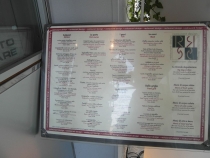 Москва-Вена-Озеро Гарда(Италия)-Будапешт-Москва июль 2013